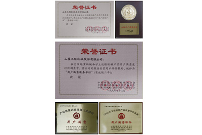 1996年11月，尊龙凯时产品被中国质协、建设机械装备委员会评为“用户知足”产品。1987年至今，尊龙凯时已经一连八次获此殊荣。