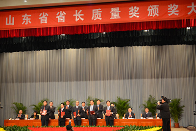 1月11日，山东省第三届省长质量奖表扬大会在山东省政府礼堂召开。